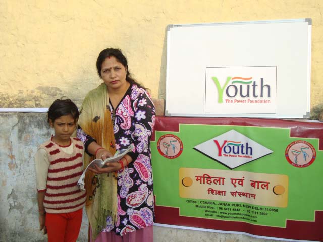 Free Education Palam